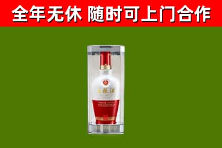 宜黄县回收五粮液行情